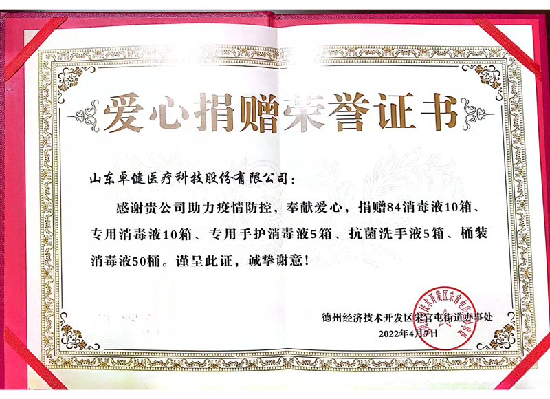 捐卵公司认证与认可
